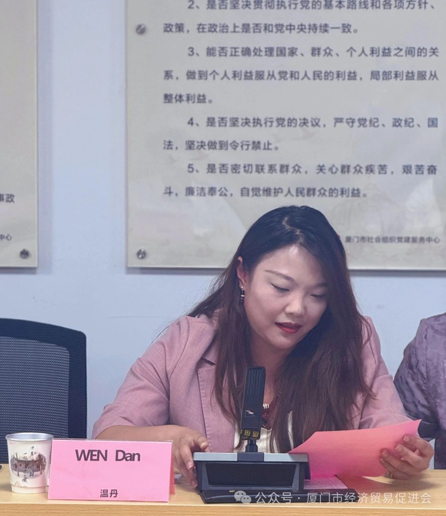 Xiamen-Zambia symposium photo